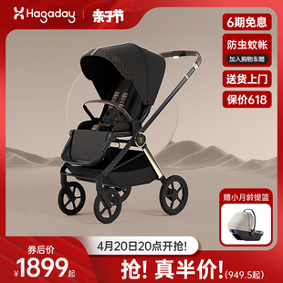 hagaday哈卡达(哈卡达)妙灵婴儿车可坐平躺高景观(高景观，)轻便双向折叠小孩手推车
