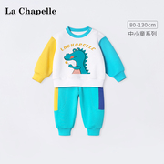 拉夏贝尔儿童卫衣套装春秋，跨2024男童长袖，两件套恐龙宝宝衣服
