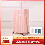 行李箱拜耳纯PC拉杆箱铝框旅行箱高颜值登机箱大容量