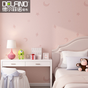 德尔菲诺无缝墙布现代简约墙纸卧室客厅男女孩儿童房星星月亮壁布