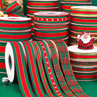 圣诞包装丝带条纹绿色红绿彩带手工礼物礼盒绑带绸带缎带定制