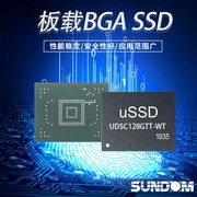 128gb板载固态硬盘bgaμssdsata3come专用other其他见描述