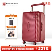 新秀丽(新秀丽)拉杆箱，hj1登机旅行箱trunk宽大容量万向轮密码行李箱