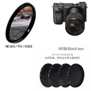 适用于ND减光镜55mm/40.5mm中灰密度镜索尼E18-135 16-50mm镜头