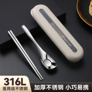 筷子勺子套装学生儿童上班族专用316不锈钢便携餐具收纳盒三件套