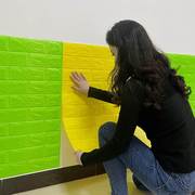 幼儿园教室墙裙自粘墙纸3d立体墙贴防撞软包砖形彩色加厚泡沫壁纸