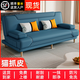 多功能折叠沙发客厅，2023沙发床小户型沙发，床折叠两用猫抓皮