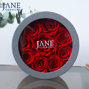 Jane永生花九朵玫瑰花礼盒七夕情人节礼物求婚送女友老婆生日礼物