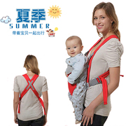 背孩子的婴儿抱带双肩，交叉背带宝宝背袋，抱袋简易初生新生儿背带