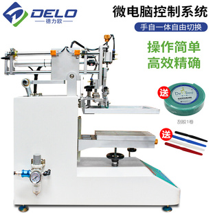 半自动丝印机小型台式高精密(高精密)气动丝网，印刷机丝印设备印刷1500次h