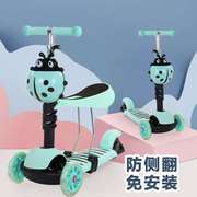 儿童滑板车可坐车三合一小孩踏板车三轮滑滑车闪光轮女宝宝平衡车