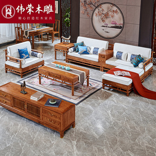 伟荣现代新中式红木沙发刺猬，紫檀贵妃转角整装沙发客厅五件套