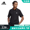 adidas阿迪达斯黑色短袖夏季男透气休闲翻领，polo衫ic9314