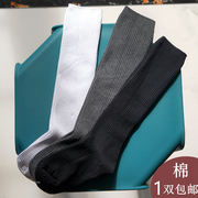 儿童纯棉高筒袜膝下春秋男童女童中筒袜香港学生袜灰色白色长筒袜