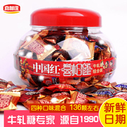 喜相逢半糖牛轧糖中国红送父母混装口味568g罐装，年货糖果喜糖送礼