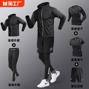 跑步运动套装男健身装备，速干紧身篮球，短袖短裤晨跑长裤2024年圆领