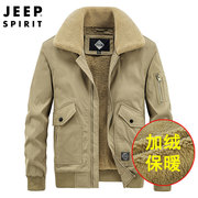 JEEP男装棉衣毛内胆翻领棉服加厚保暖休闲外套短款工装纯色棉袄男