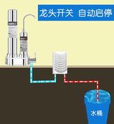 火星泉净水器自吸增压泵纯水机增压泵桶装水家用自动增压抽水泵