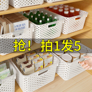 日式杂物收纳筐收纳箱，家用厨房零食，玩具储物箱桌面收纳盒整理盒子
