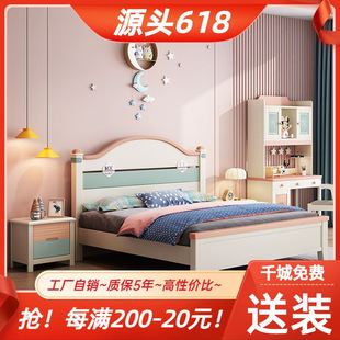 美式儿童床男女孩床现代简约青少年1.5米单人床卧室家具组合套装