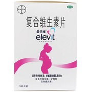 d爱乐维复合维生素片，100片缺铁缺乏叶酸怀孕产后微量元素女孕期