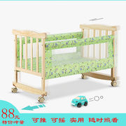 新夏季婴儿床实木婴儿床摇篮环保新生儿宝宝床摇篮床小孩床带蚊帐