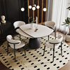 哑光岩板餐桌小户型，家用现代简约轻奢实木折叠可伸缩方圆两用饭桌