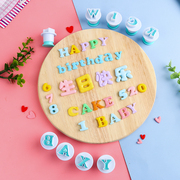 生日快乐压模翻糖模具数字字母，切模家用印花烘焙工具蛋糕模具套装