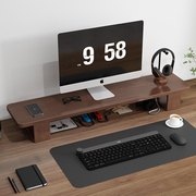 台式电脑显示器增高架办公桌置物架桌面收纳