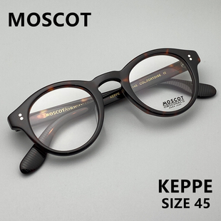 MOSCOT KEPPE圆形眼镜框男日本手造复古眼镜架女潮小圆框近视板材