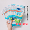 日本进口ST小鸡仔厨房洗碗家务乳胶橡胶手套清洁防水树脂指尖加厚