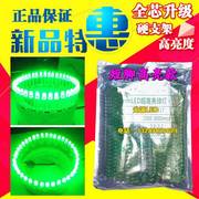 广告LED电子灯箱灯珠配件材料高亮二极管绿发绿灯珠5mm连体灯珠