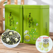 茉莉花茶特级浓香型茉莉龙珠飘雪小金针2023新茶散装500g礼盒装