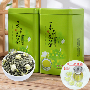 茉莉花茶特级浓香型茉莉，龙珠飘雪小金针，2023新茶散装500g礼盒装