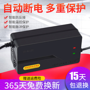 电动车电瓶充电器24v12ah36v12ah黑金，专用天能超威电池充电器