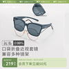 蕉下大方框近视折叠墨镜FO31824可套眼镜男女开车太阳镜防晒套镜