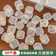 药盒小盒子透明小塑料，迷你饰品耳塞盒收纳盒，分装小格子便携随身pp
