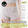 nestdesigns女士内裤2件装竹纤维，透气底裤短裤春夏季平角打底裤