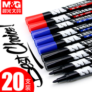 晨光记号笔大头笔水笔记号笔不易掉色光盘标记笔物流黑色蓝色，红色油性笔马克笔20支勾线笔粗笔记号笔
