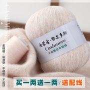 纯羊绒线100%手工编织毛衣，中细毛线团围巾，宝宝线手工diy纯羊毛线