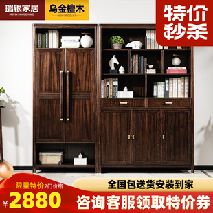新中式全实木储物三门书柜，乌金檀木书架，带门组合收纳柜落地大书橱