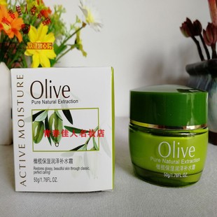 商品真丽斯Olive橄榄保湿润泽补水霜50g强力改善干燥弹性滋养