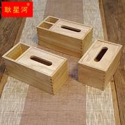 实木纸巾盒客厅中式木盒多功能，木制抽纸盒家用收纳盒饭店酒店专用
