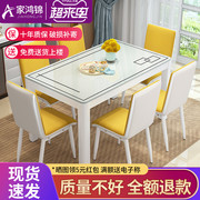 餐桌椅组合现代简约小户型钢化玻璃家用吃饭桌子长方形出租房餐桌