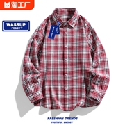 WASSUP PEGGY美式格纹衬衫男高级感春季长袖格子衬衣红色外套