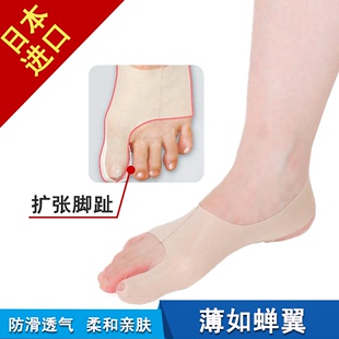 日本大拇指外翻矫正器大脚骨分离器，女脚趾矫正带可穿鞋纠正薄款女