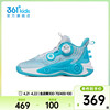 361度商场同款童鞋，男童篮球鞋2024年夏季中大童运动鞋