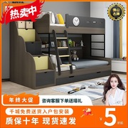 frx广东佛山实木折叠床儿童子母床双层床1.5上下床1.2 米上下铺二