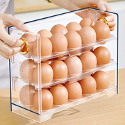 鸡蛋收纳盒冰箱用侧门翻盖放鸡蛋的食品级，保鲜架专用厨房整理托盒