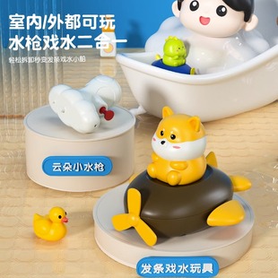 婴儿洗澡玩具戏水小鸡儿童，水上游泳宝宝浴缸，泡澡小黄鸡水男女孩